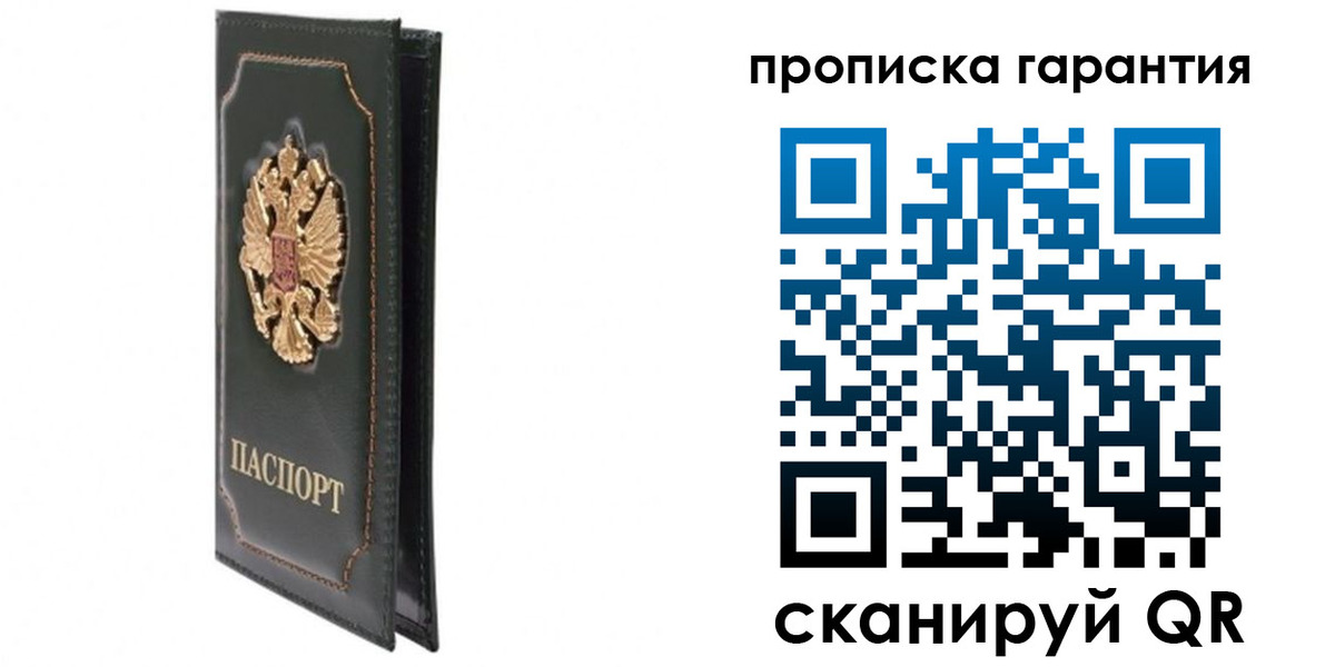 форма 3 в Мурманске