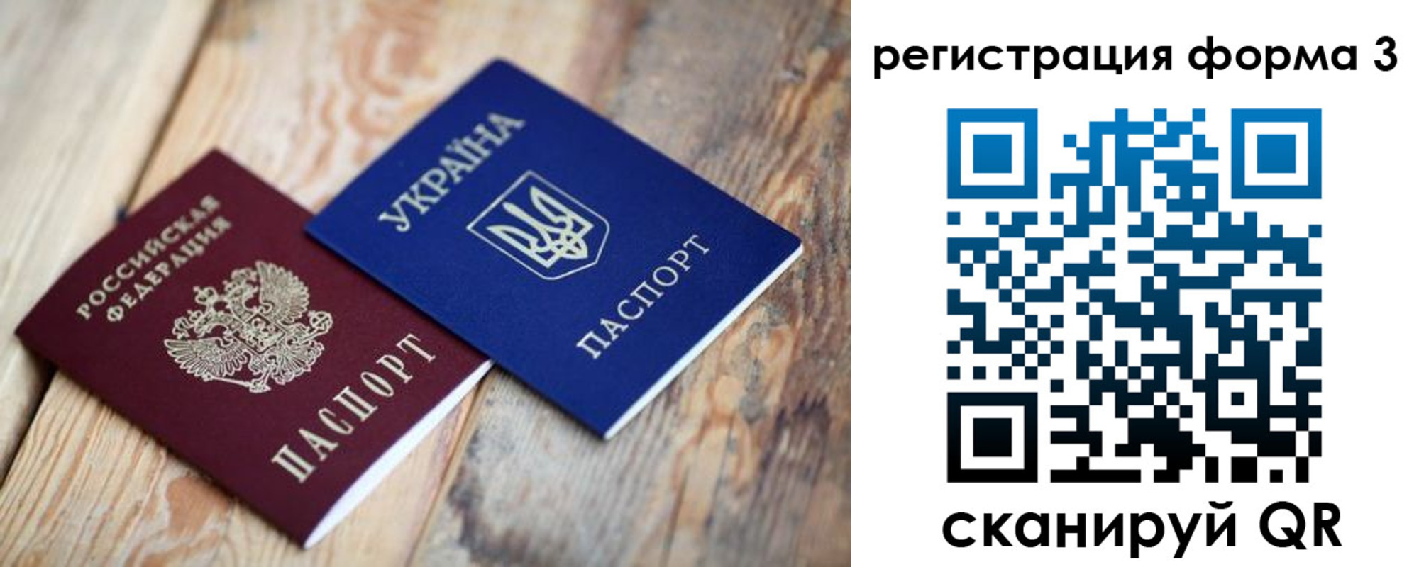 пропишу в квартире в Мурманске